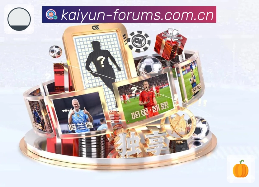 开云APP 官方推荐图